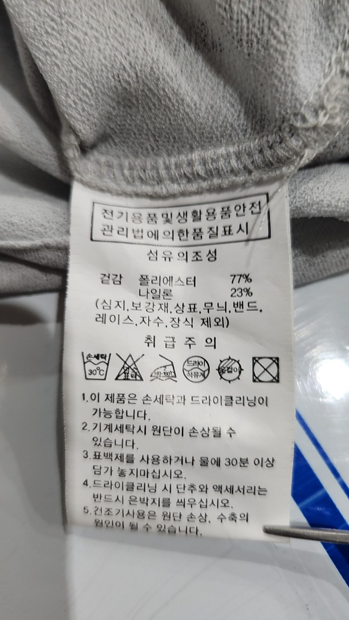 델리센트(DELICCENT) 후드 집업 FREE