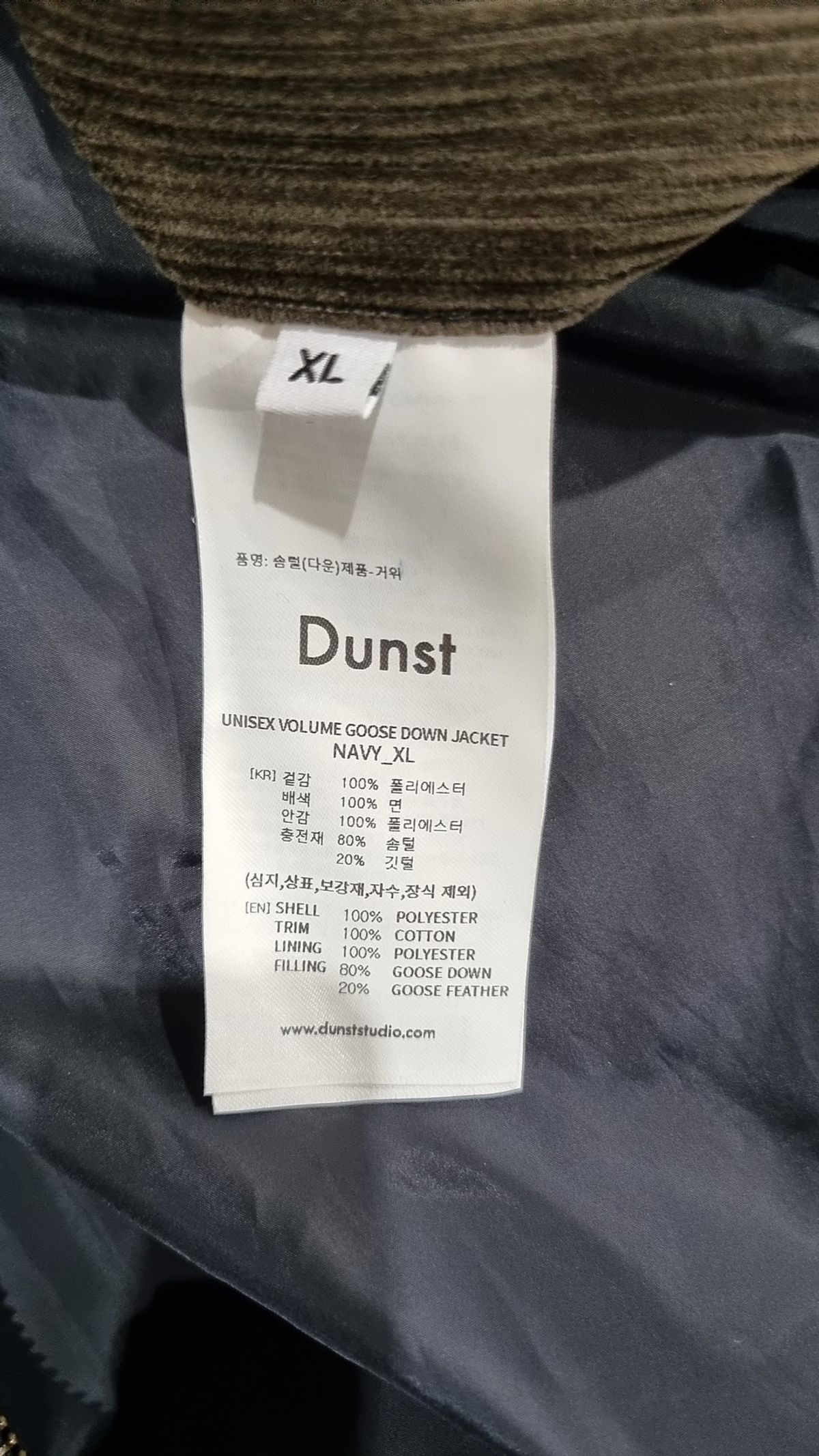 던스트(DUNST) 숏 패딩/숏 헤비 아우터 XL