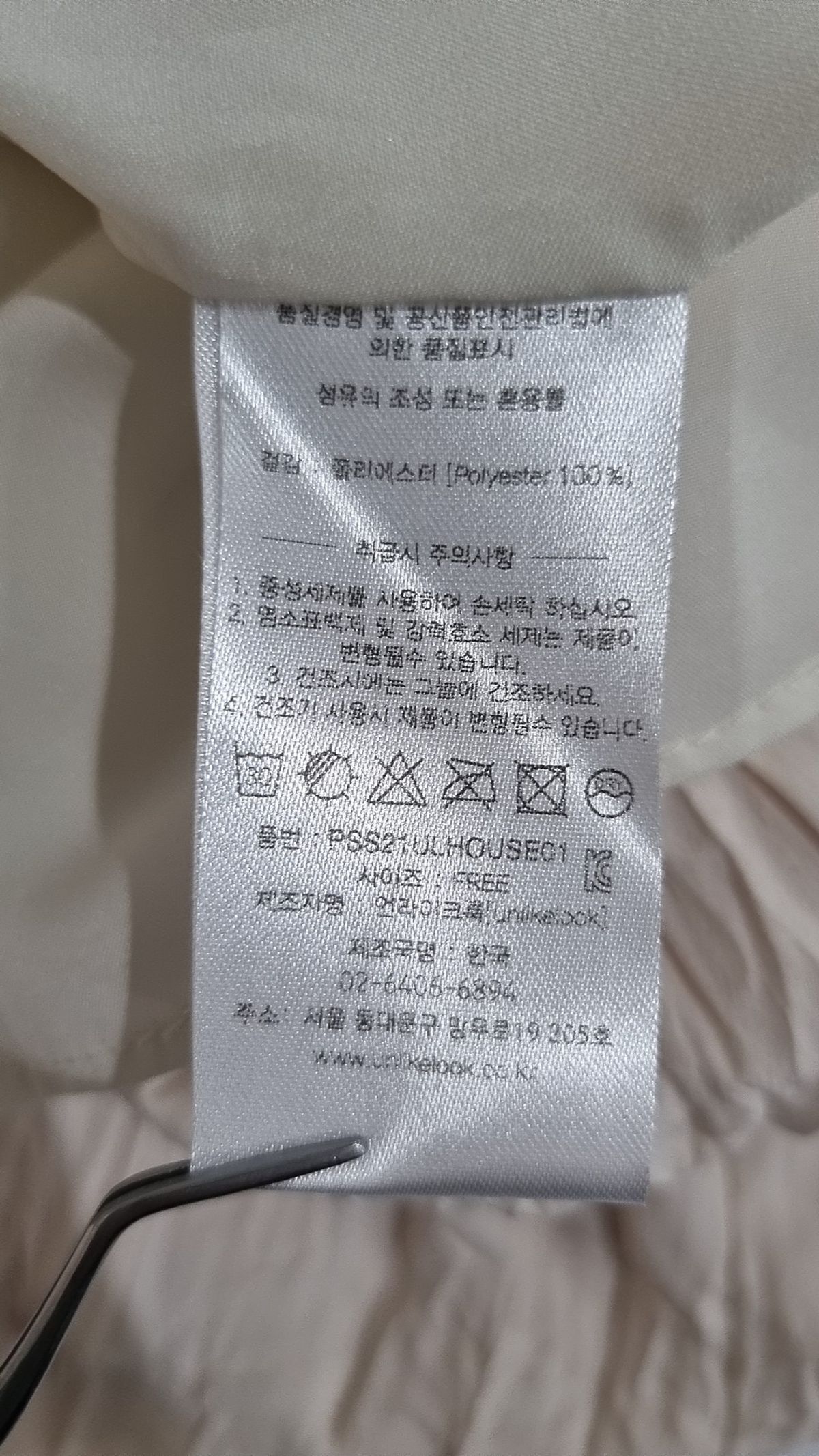 언라이크룩(UNLIKELOOK) 롱스커트 FREE