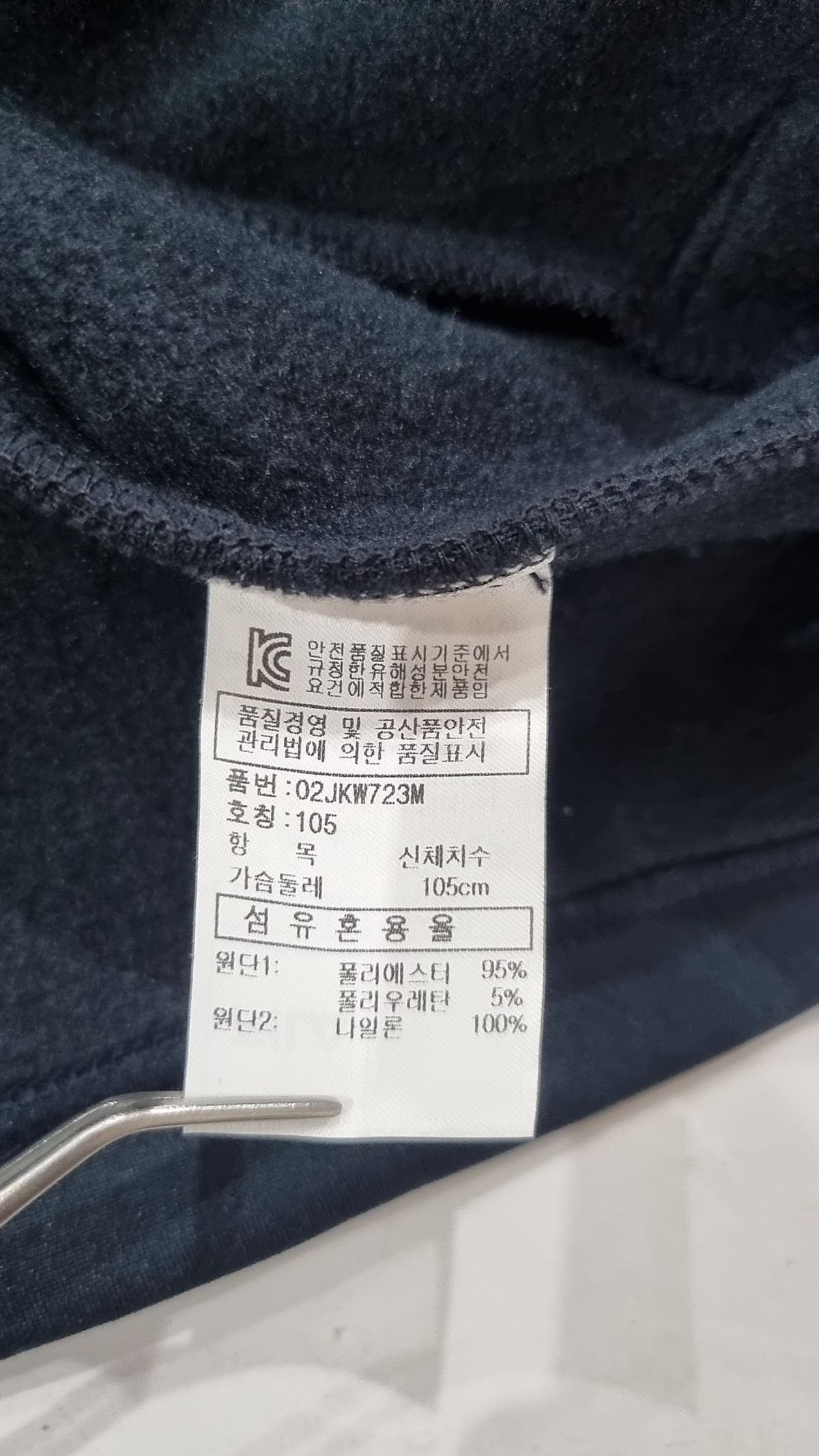 휠라(FILA) 트레이닝 재킷 105
