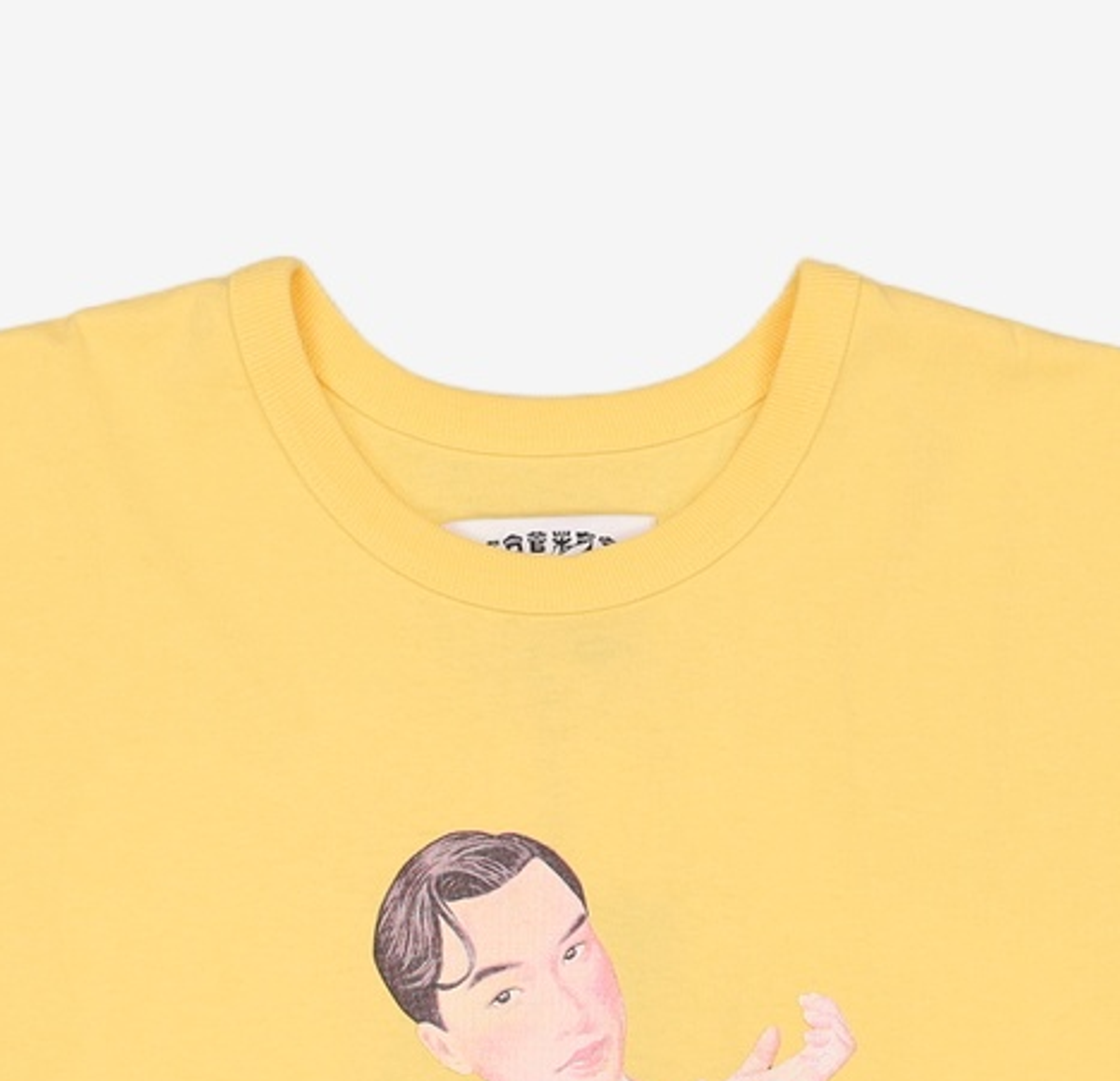 아조바이아조 핑크 라벨(AJOBYAJO FINK LABEL) 반소매 티셔츠 XL