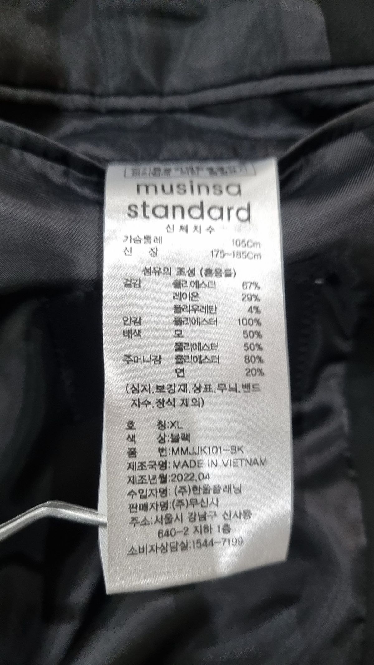 무신사 스탠다드(MUSINSA STANDARD) 오버사이즈 블레이저 [블랙] XL