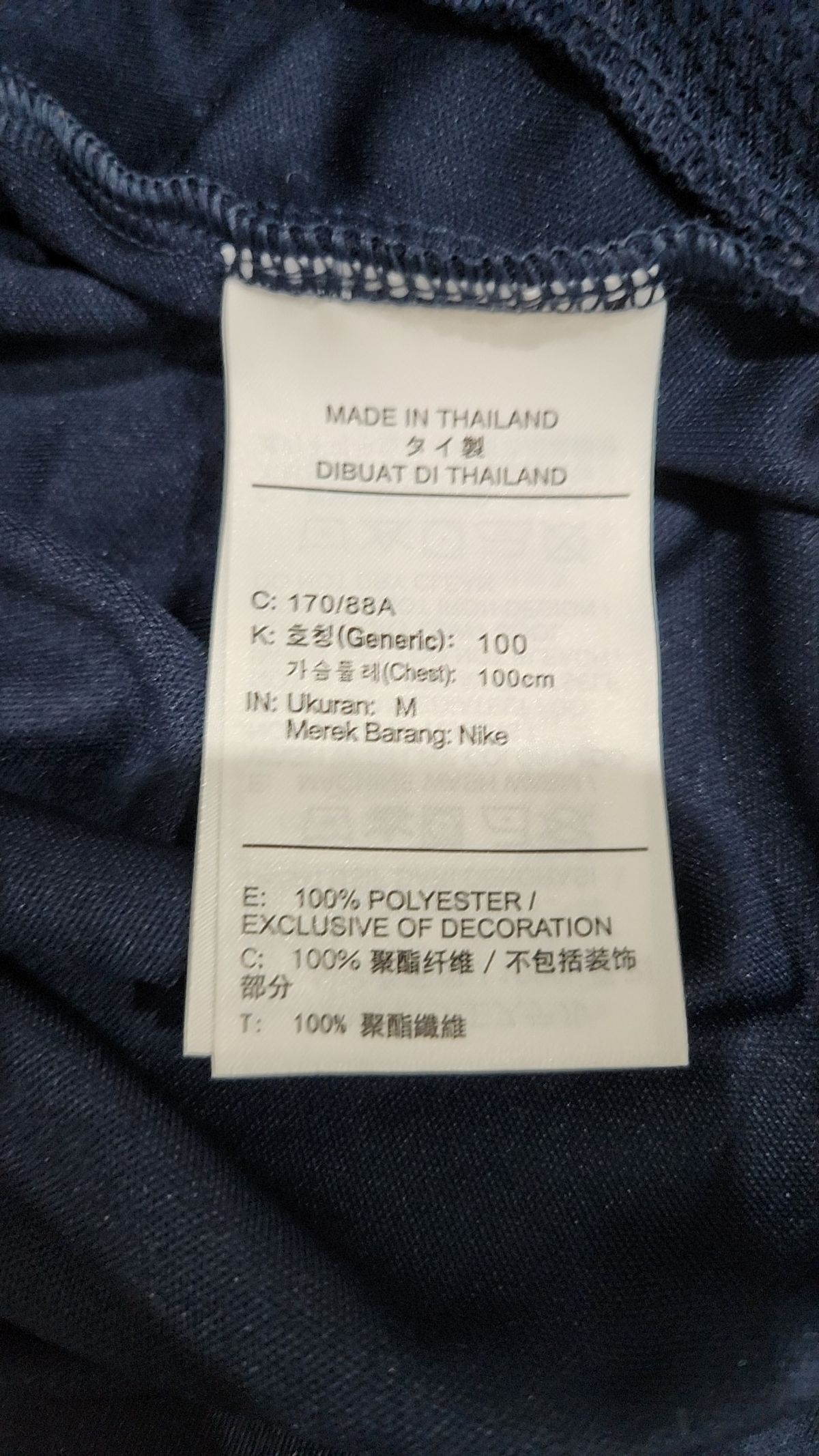 나이키(NIKE) 트레이닝 재킷 100