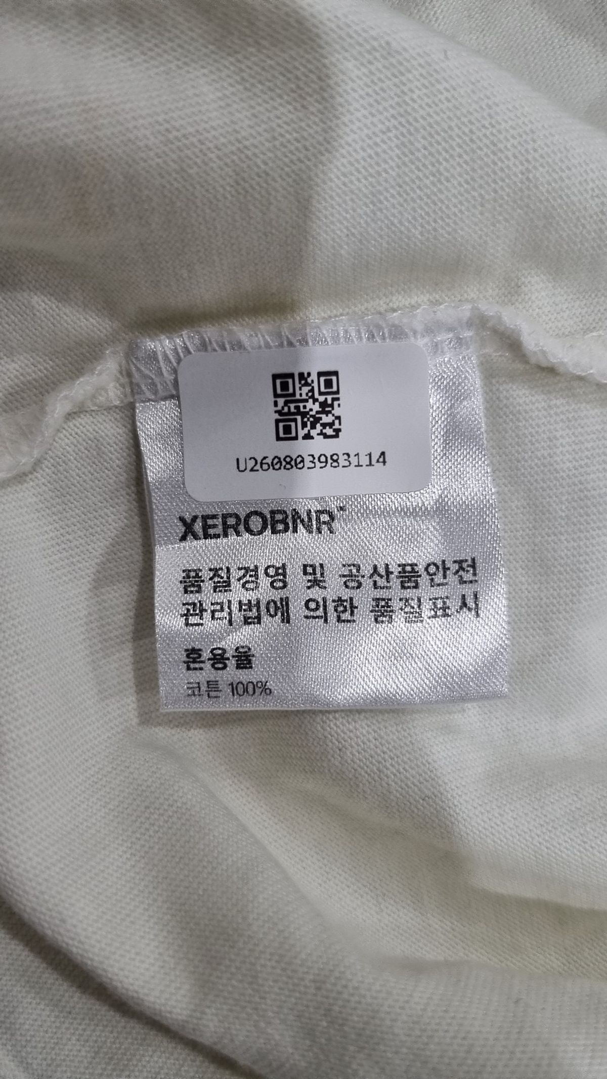 제로(XERO) 반소매 티셔츠 L