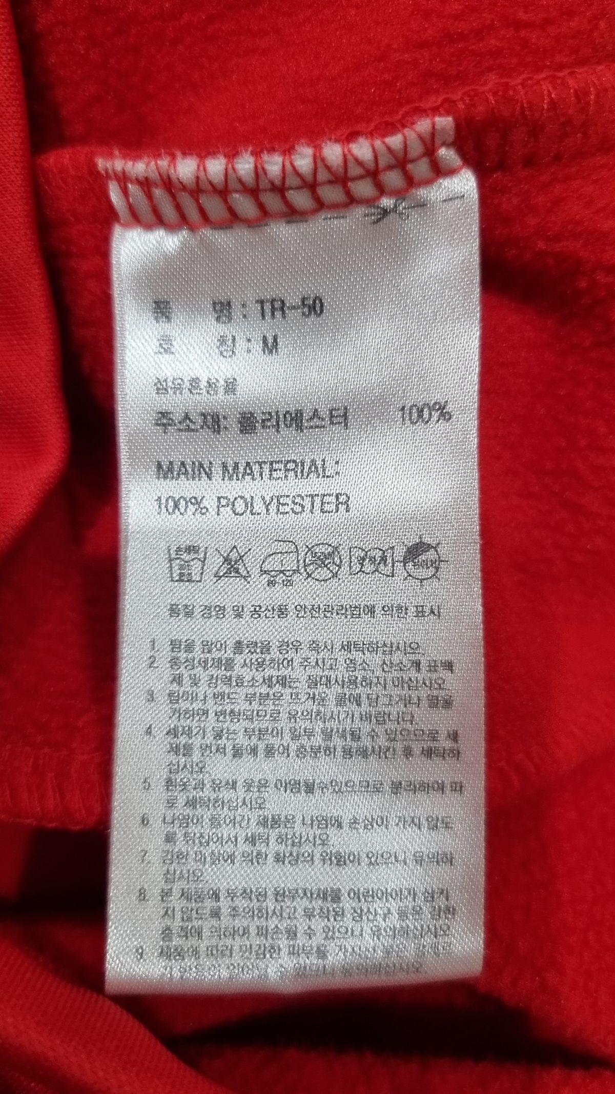 아디다스(ADIDAS) 트레이닝 재킷 M
