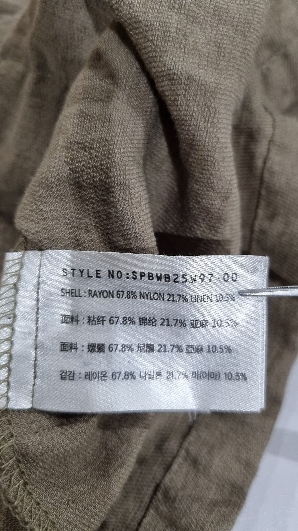 스파오(SPAO) 캐주얼 셔츠 S