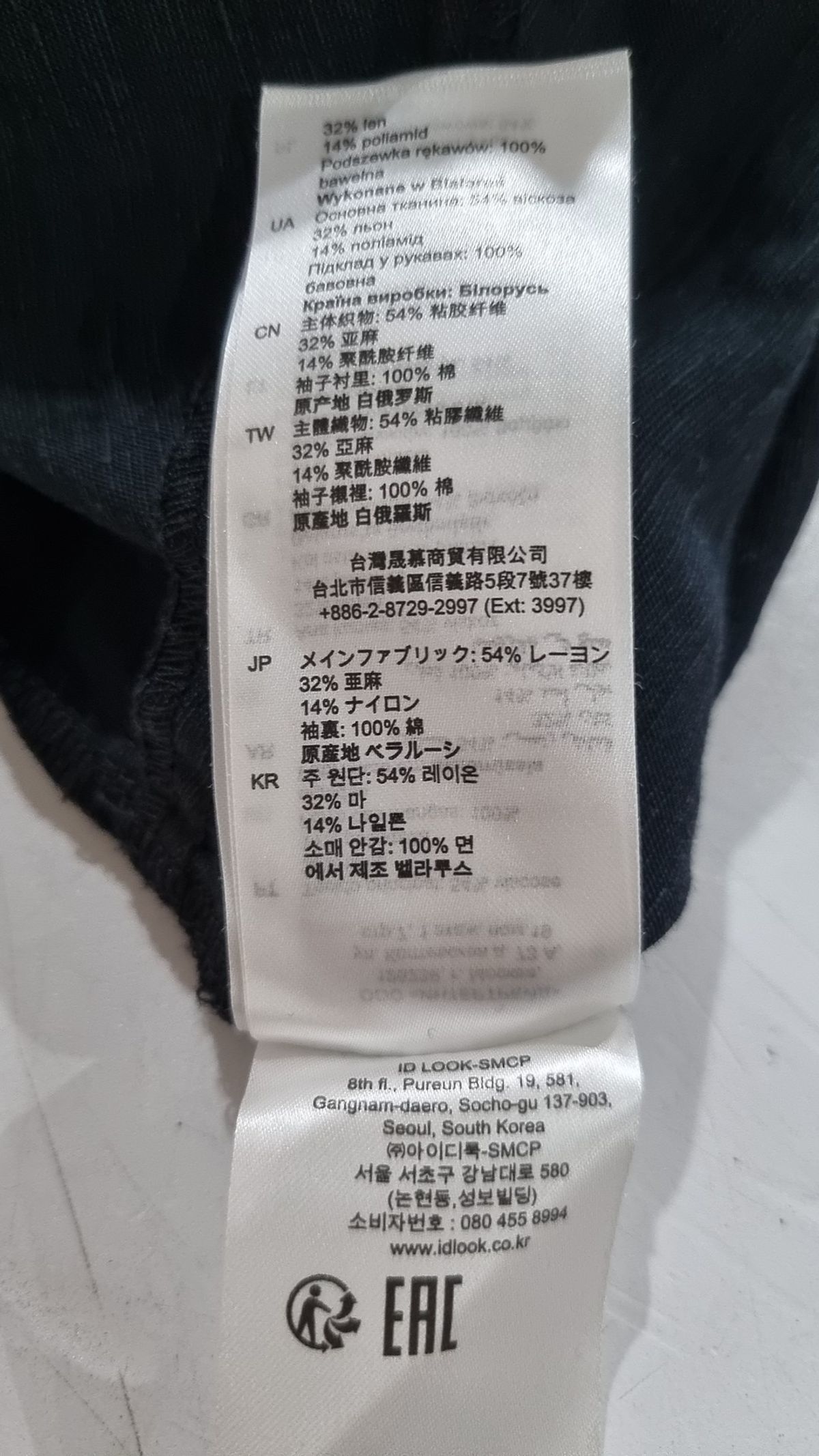 산드로(Sandro) 미니 원피스 L
