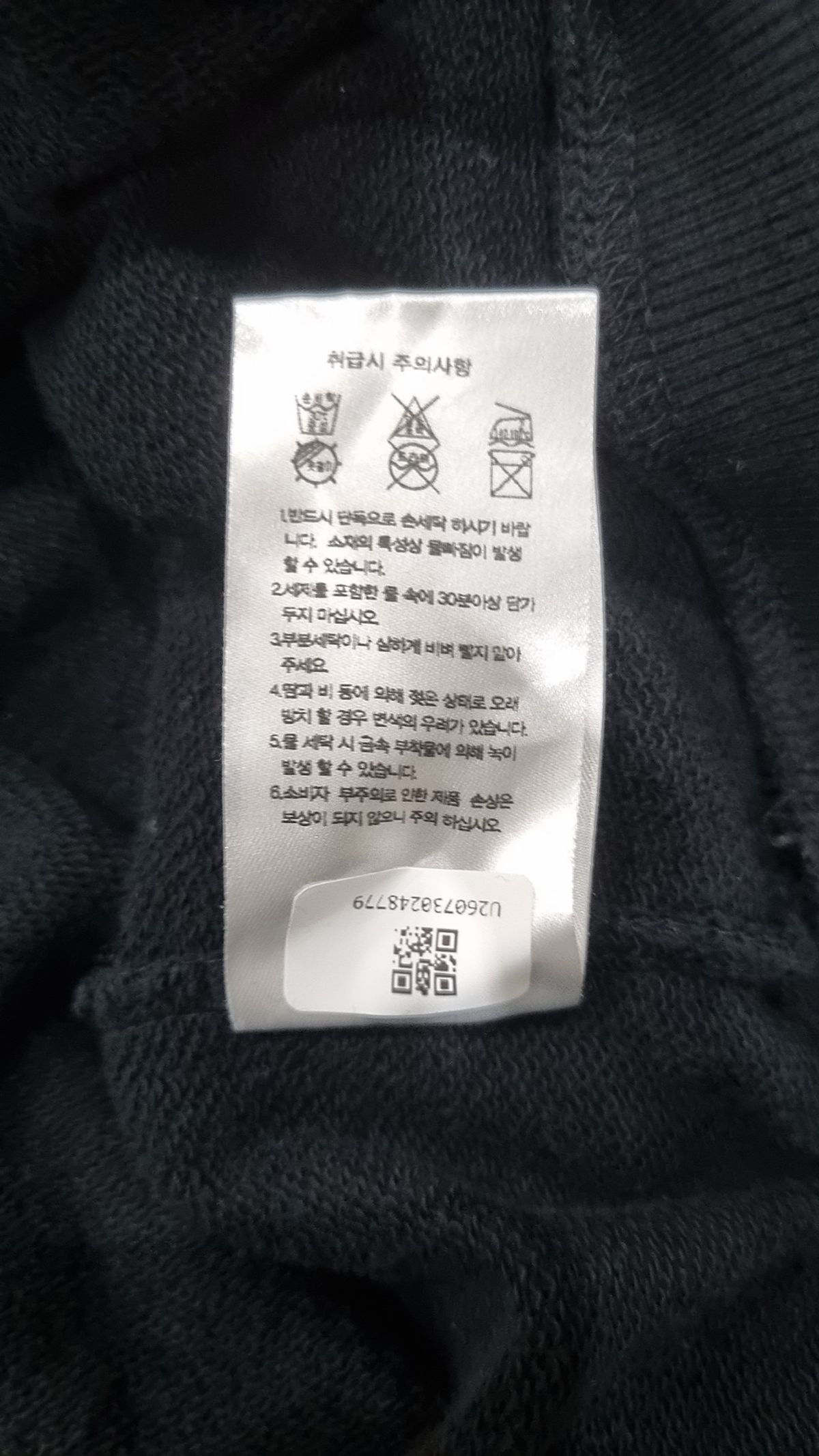 무신사 스탠다드(MUSINSA STANDARD) 맨투맨/스웨트셔츠 XL