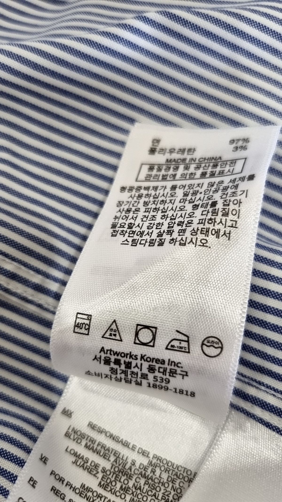 브룩스 브라더스(BROOKS BROTHERS) 캐주얼 셔츠 USA15.5