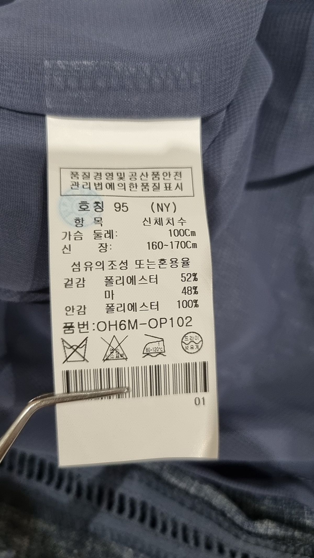 올리비아 하슬러(OLIVIA HASSLER) 미니 원피스 95