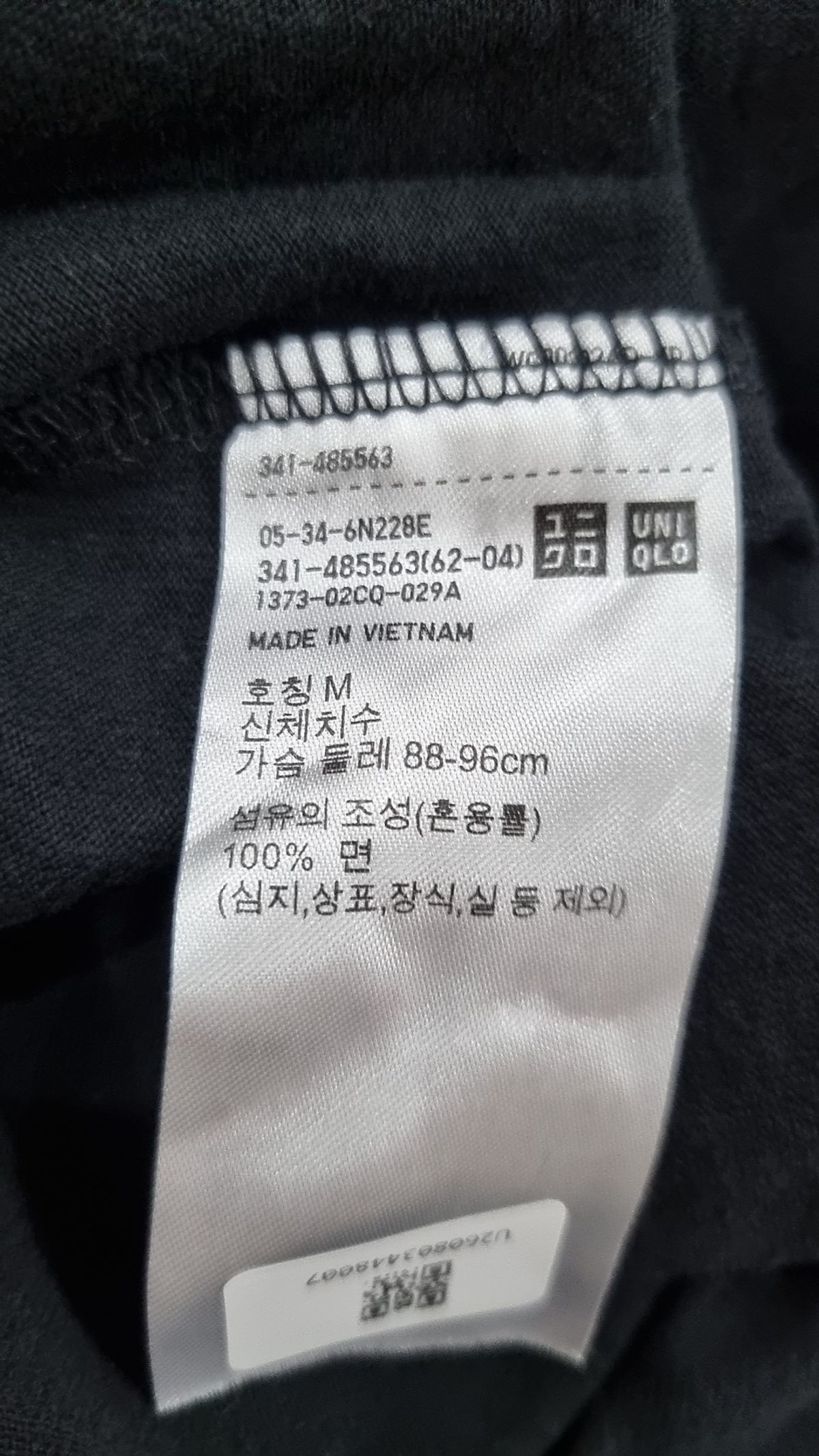 유니클로(UNIQLO) 반소매 티셔츠 M