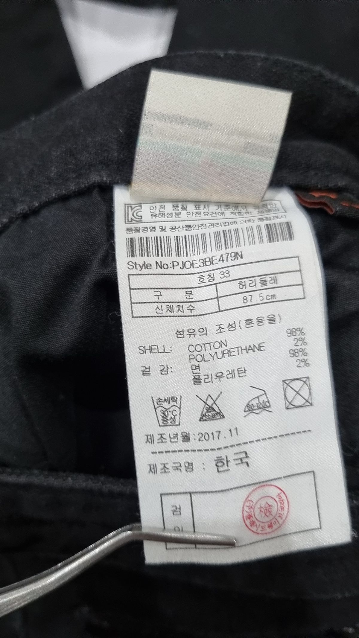 플랙(PLAC) Berlin New 479 Rinse (PJOE3BE479N479) 33