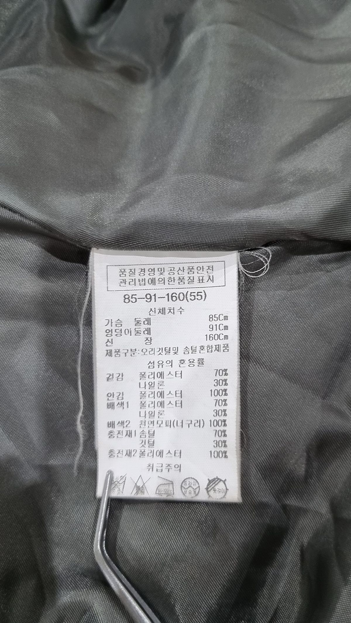 리스트(LIST) 숏 패딩/숏 헤비 아우터 85