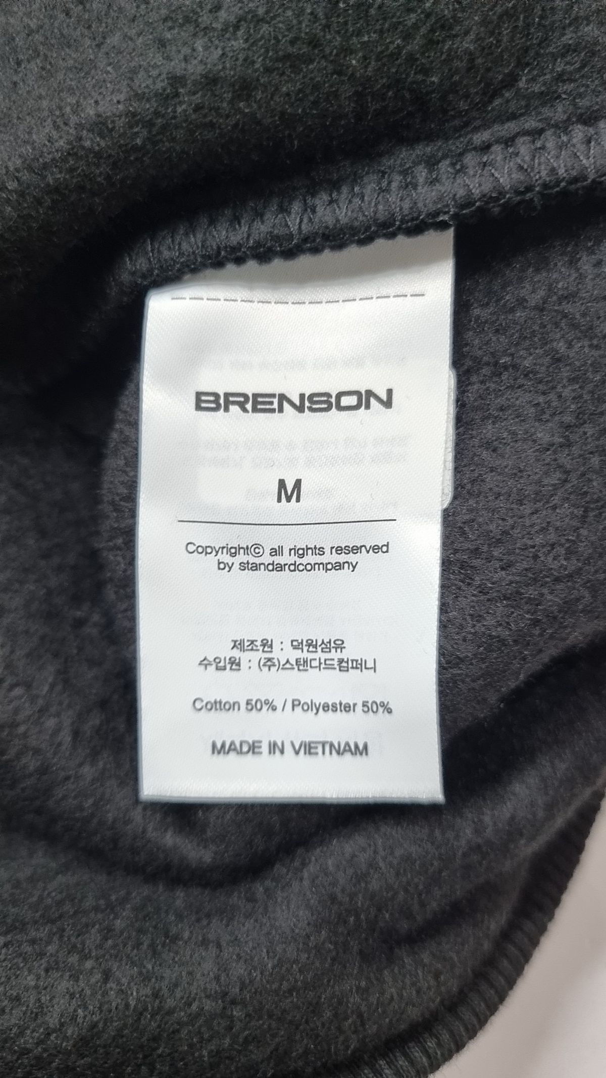 브렌슨(BRENSON) 맨투맨/스웨트셔츠 M