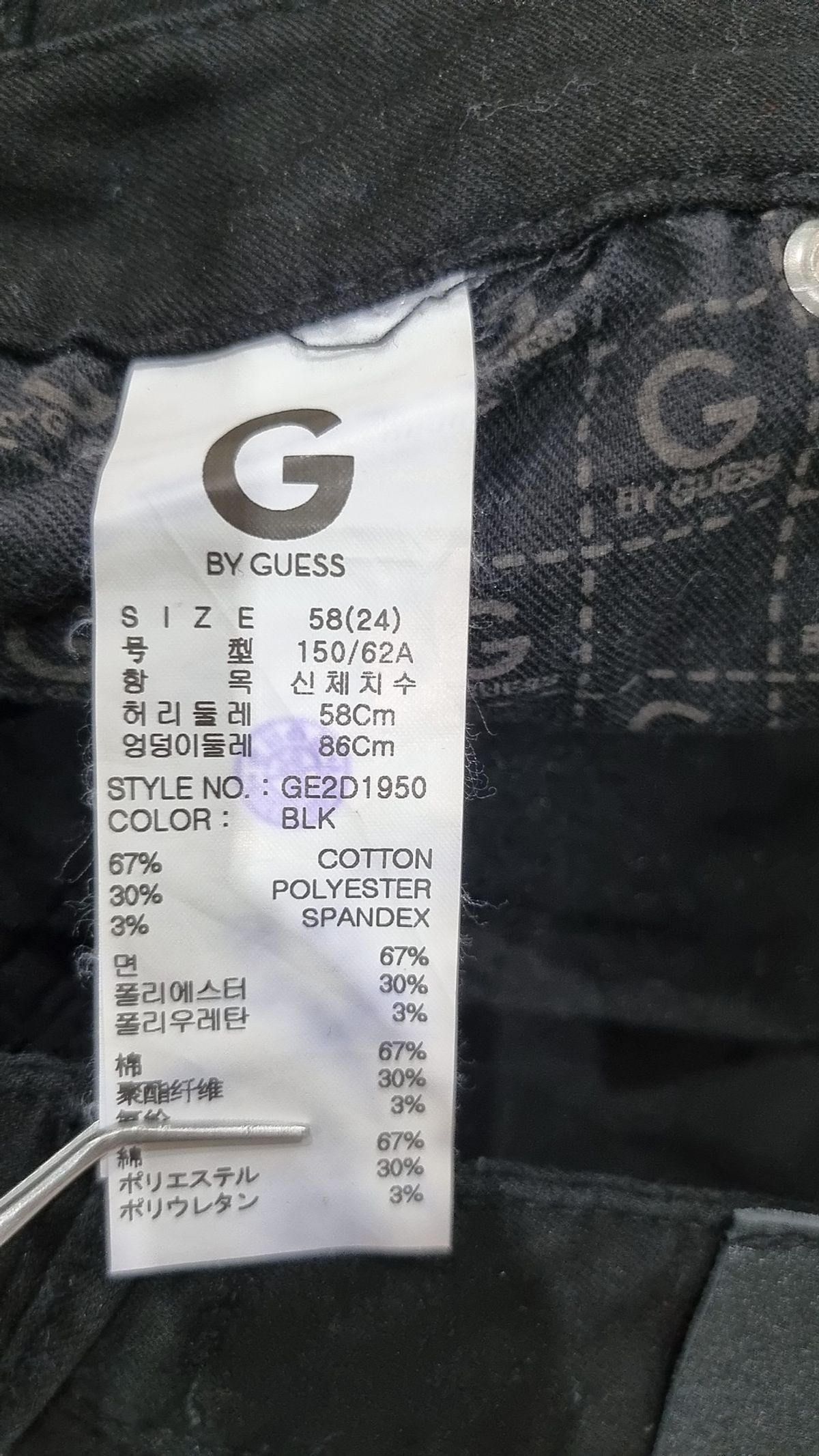 지바이게스(G BY GUESS) 숏팬츠 24