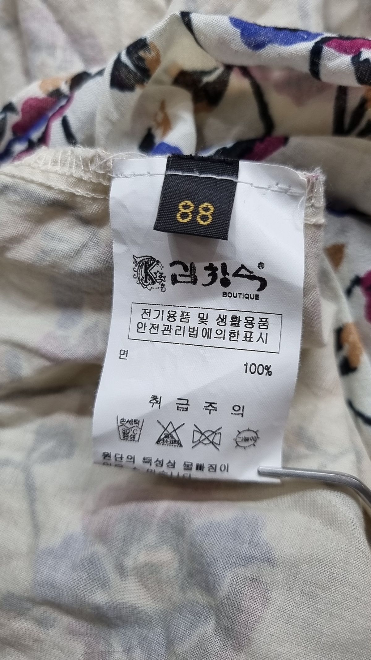 김창숙부띠끄(kimchangsook) 맥시 원피스 88