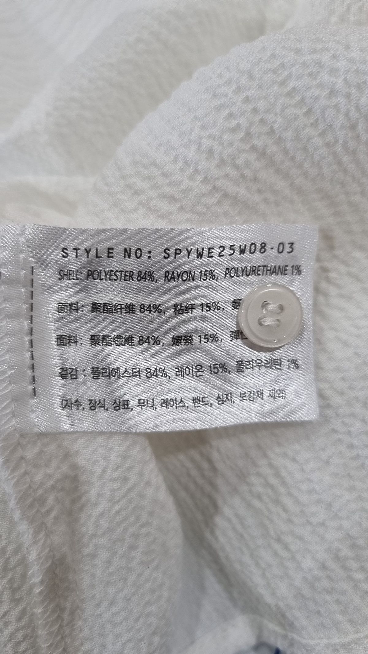 스파오(SPAO) 캐주얼 셔츠 S