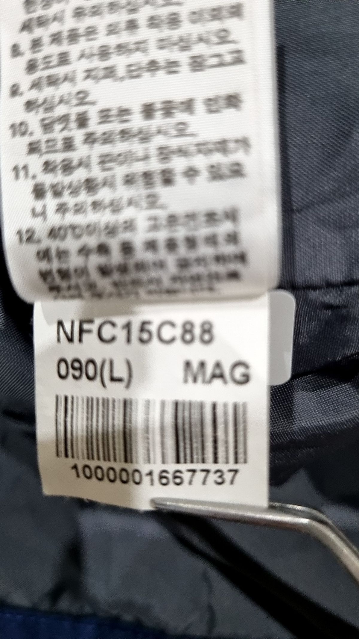 노스페이스(THE NORTH FACE) 나일론/코치 재킷 90