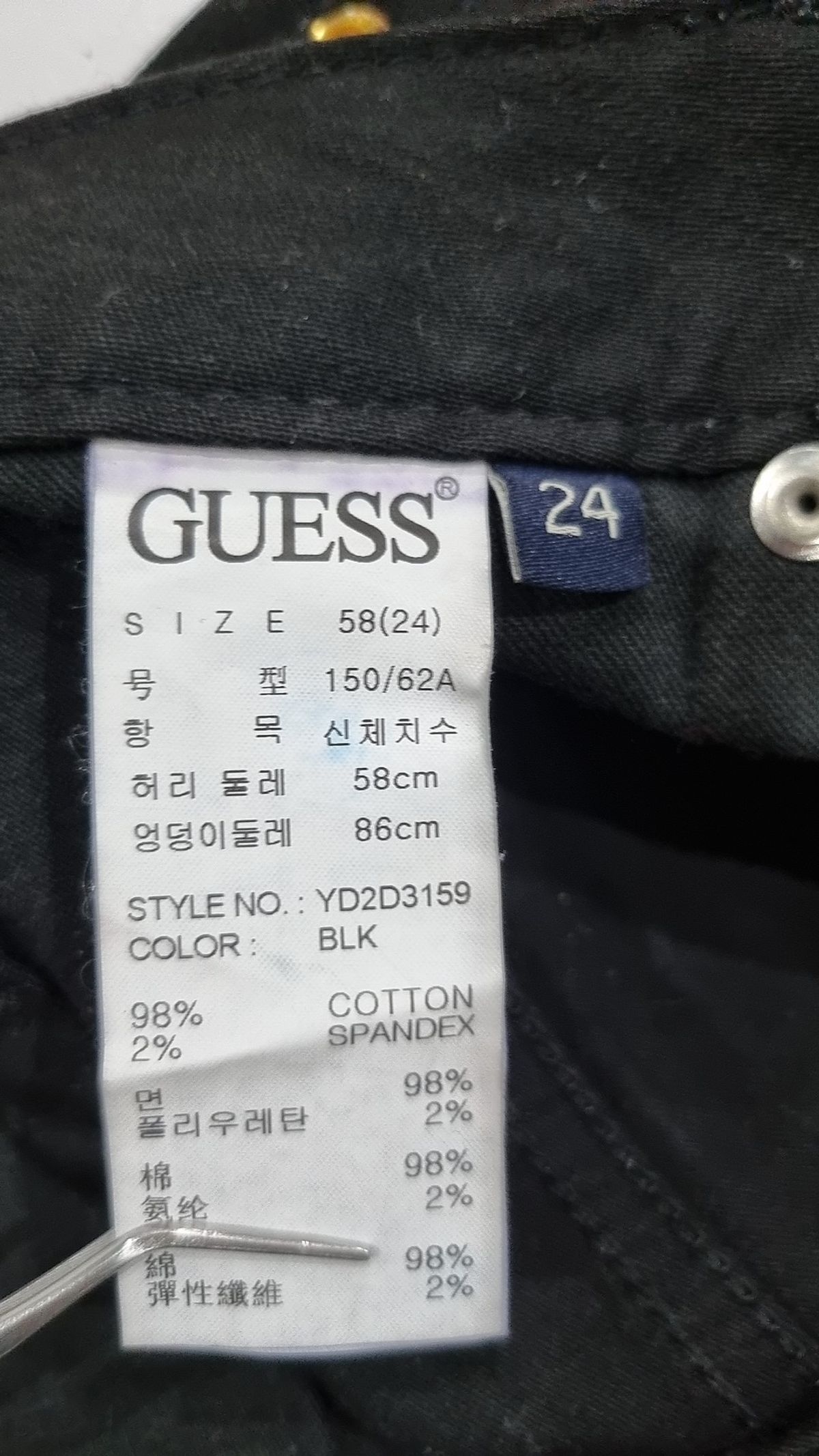 게스(GUESS) 숏팬츠 24