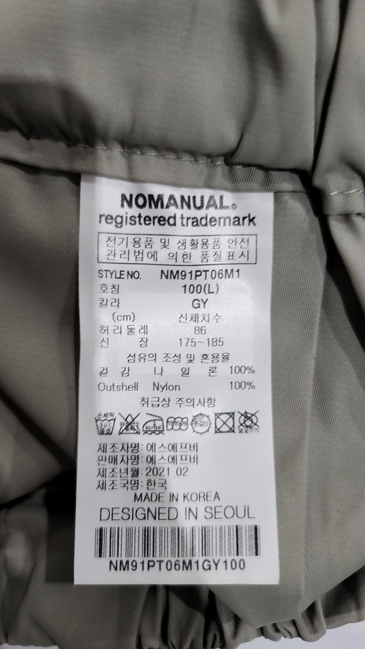 노매뉴얼(NOMANUAL) FD CARGO PANTS - WARM GRAY L