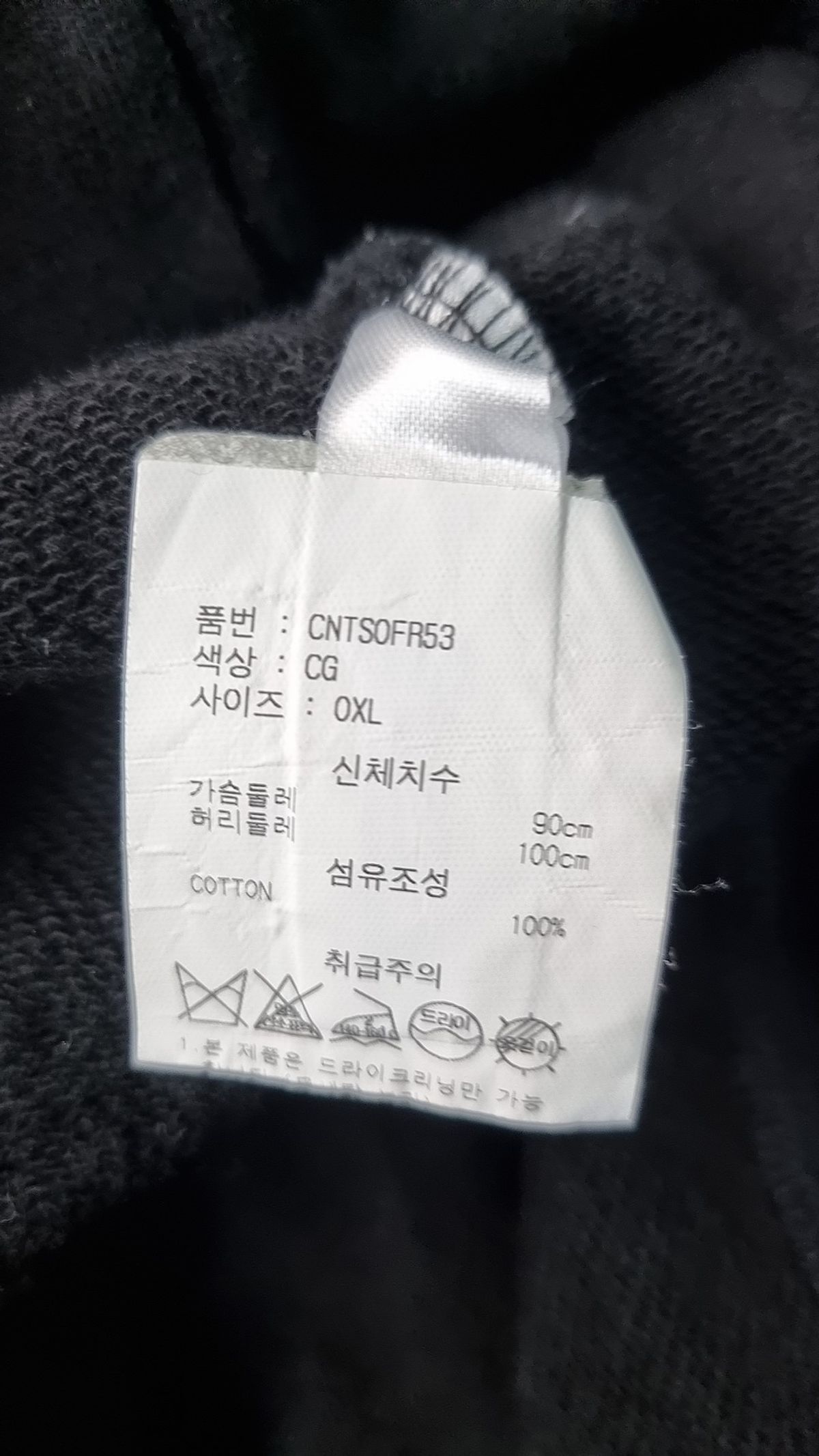 퍼즈(FUZZ) 맨투맨/스웨트셔츠 XL