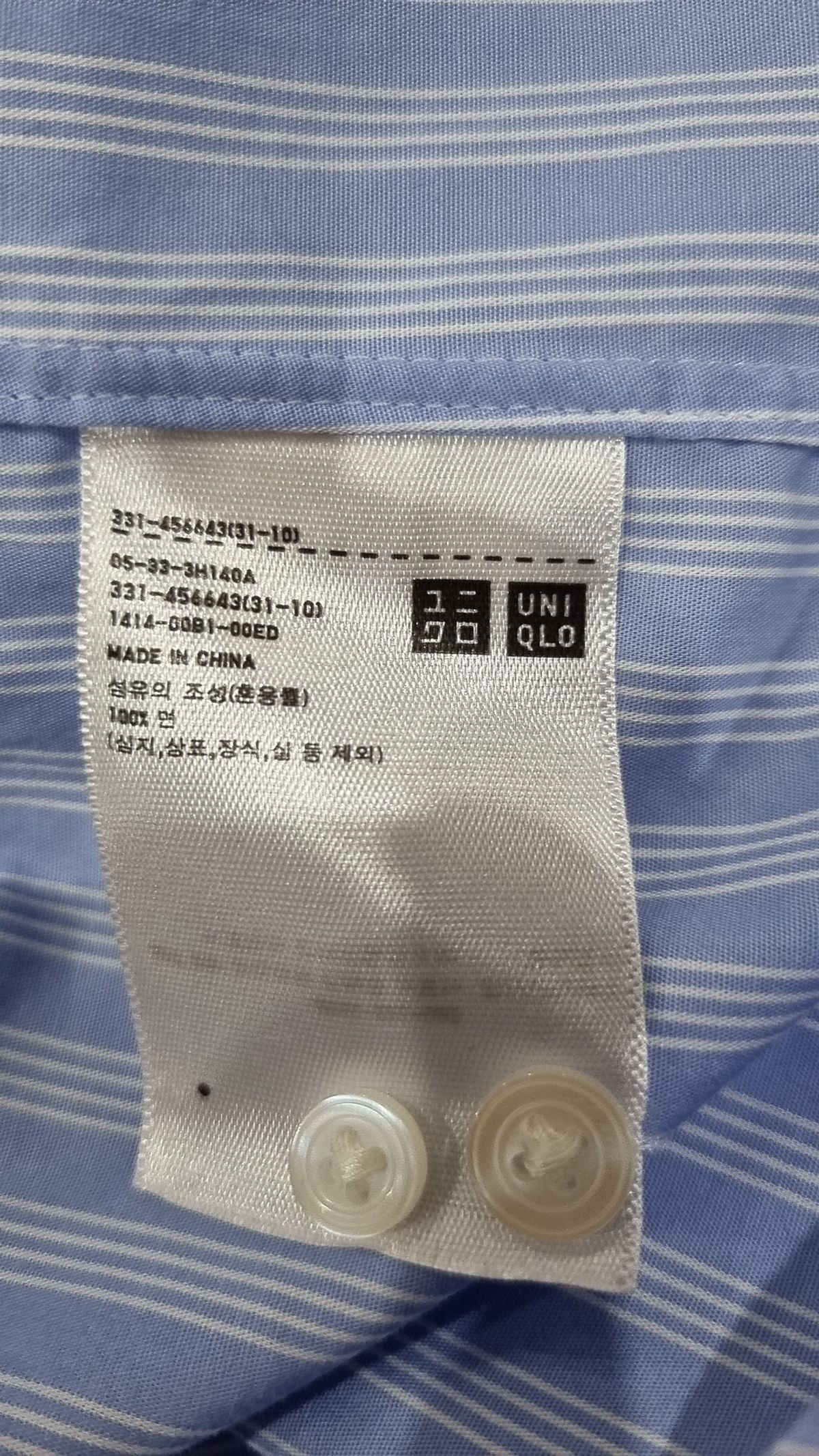 유니클로(UNIQLO) 캐주얼 셔츠 M