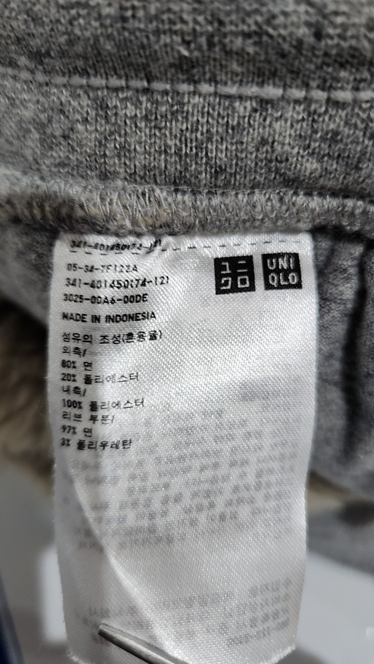 유니클로(UNIQLO) 조거 팬츠 L