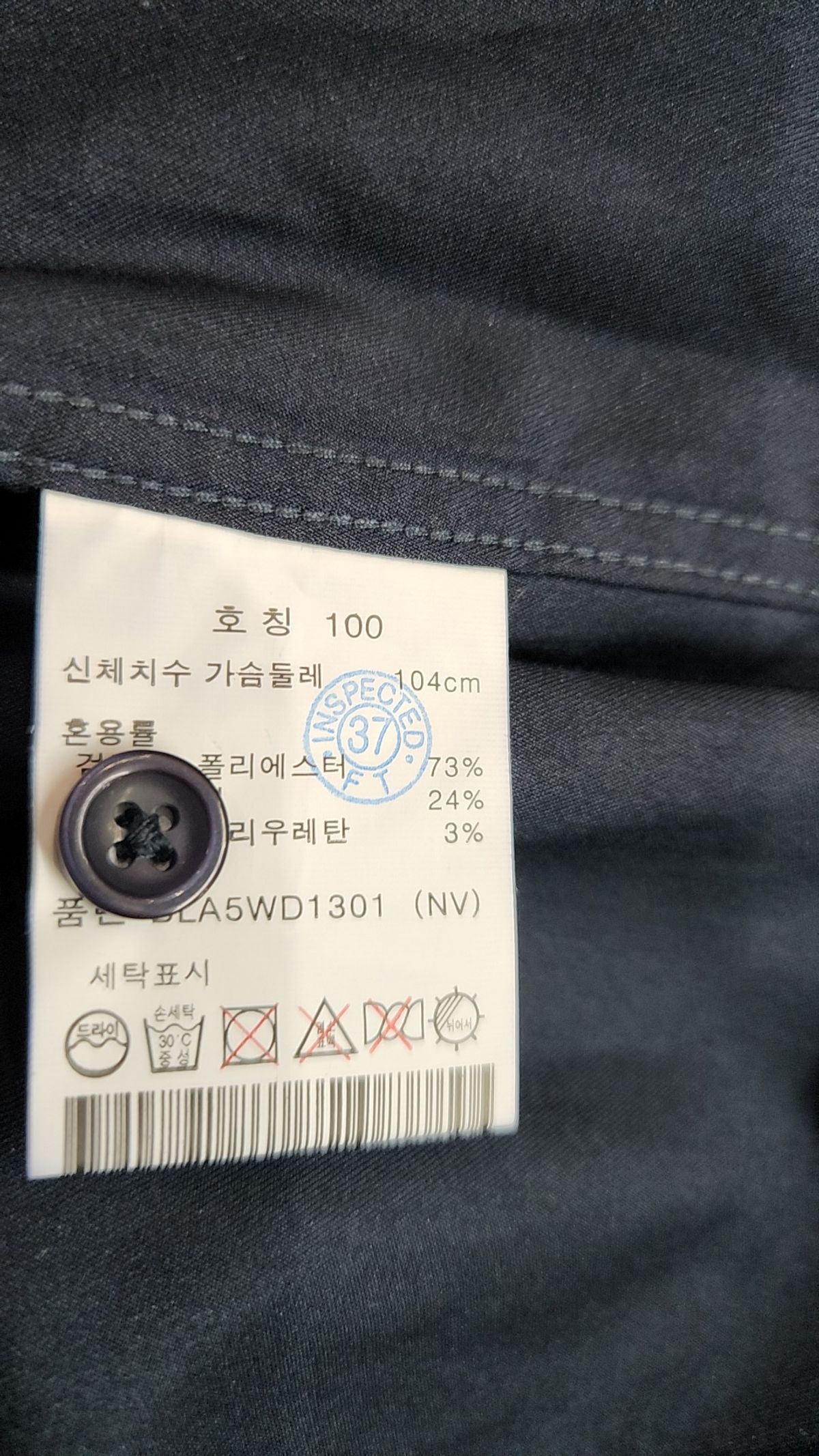앤드지(AND Z) 솔리드 세미와이드 카라 드레스 셔츠_BLA5WD1301BL 100