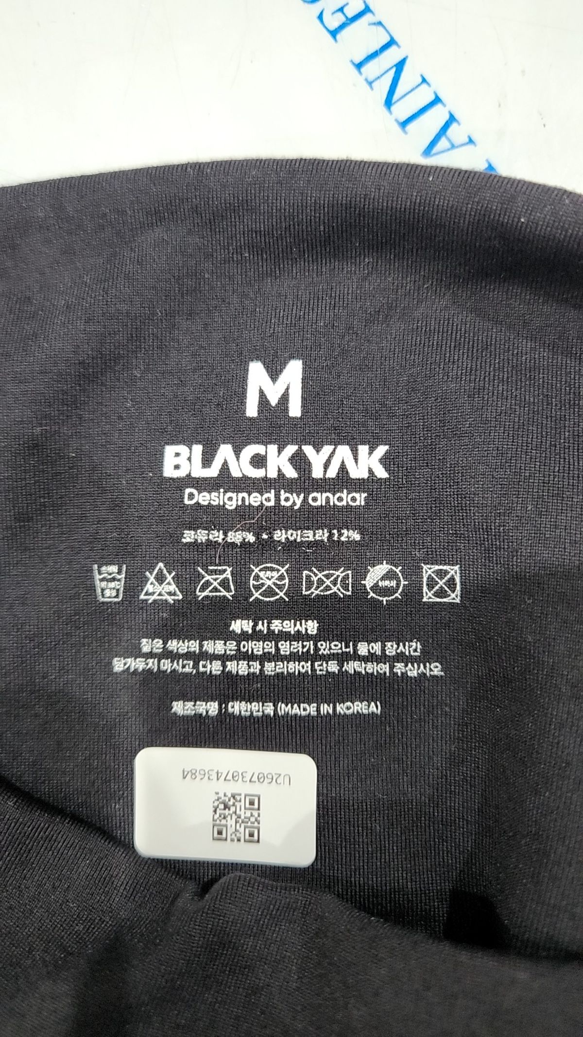 블랙야크(BLACKYAK) 레깅스 M