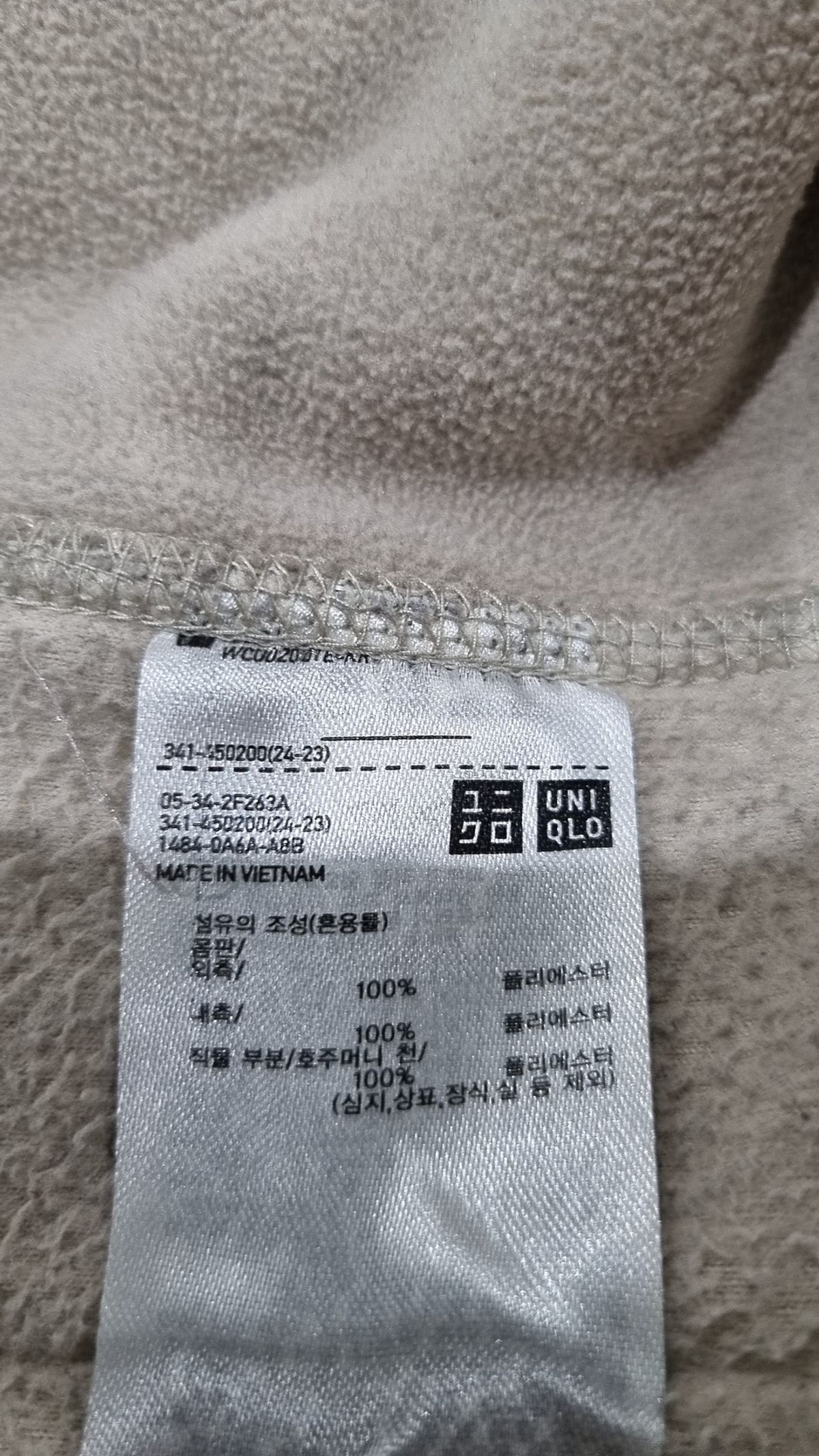 유니클로(UNIQLO) 플리스 L