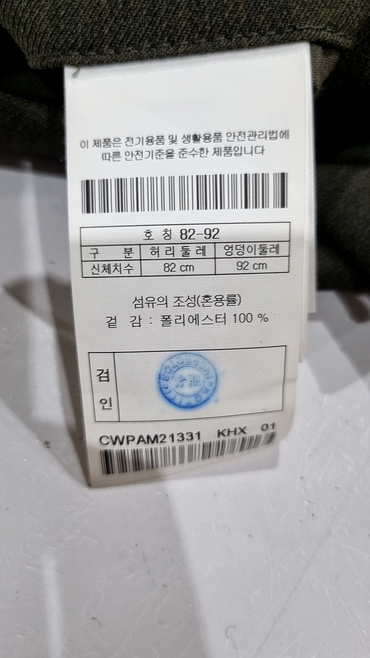 커스텀멜로우(CUSTOMELLOW) tyler set-up pants_CWPAM21331GYD 82 92