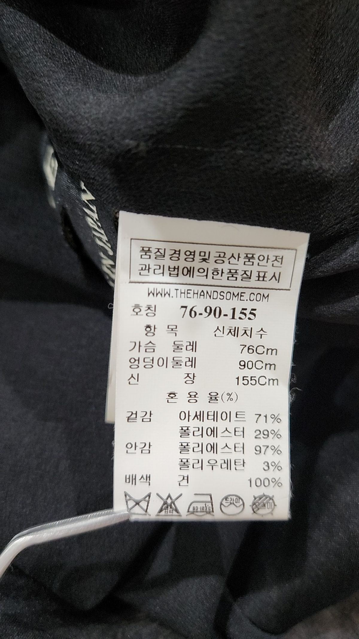 마인(Mine) 미니 원피스 L