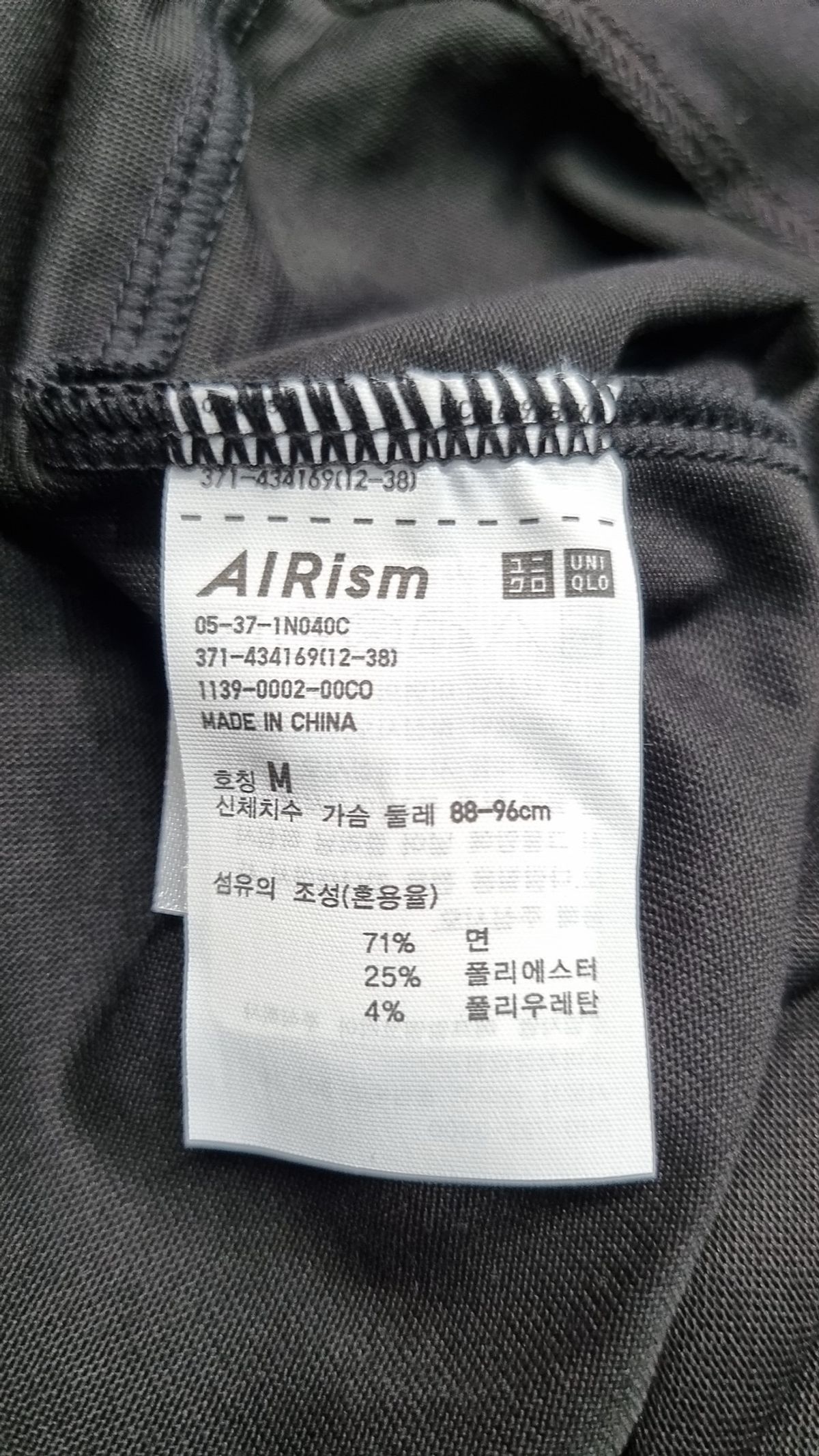 유니클로(UNIQLO) 반소매 티셔츠 M