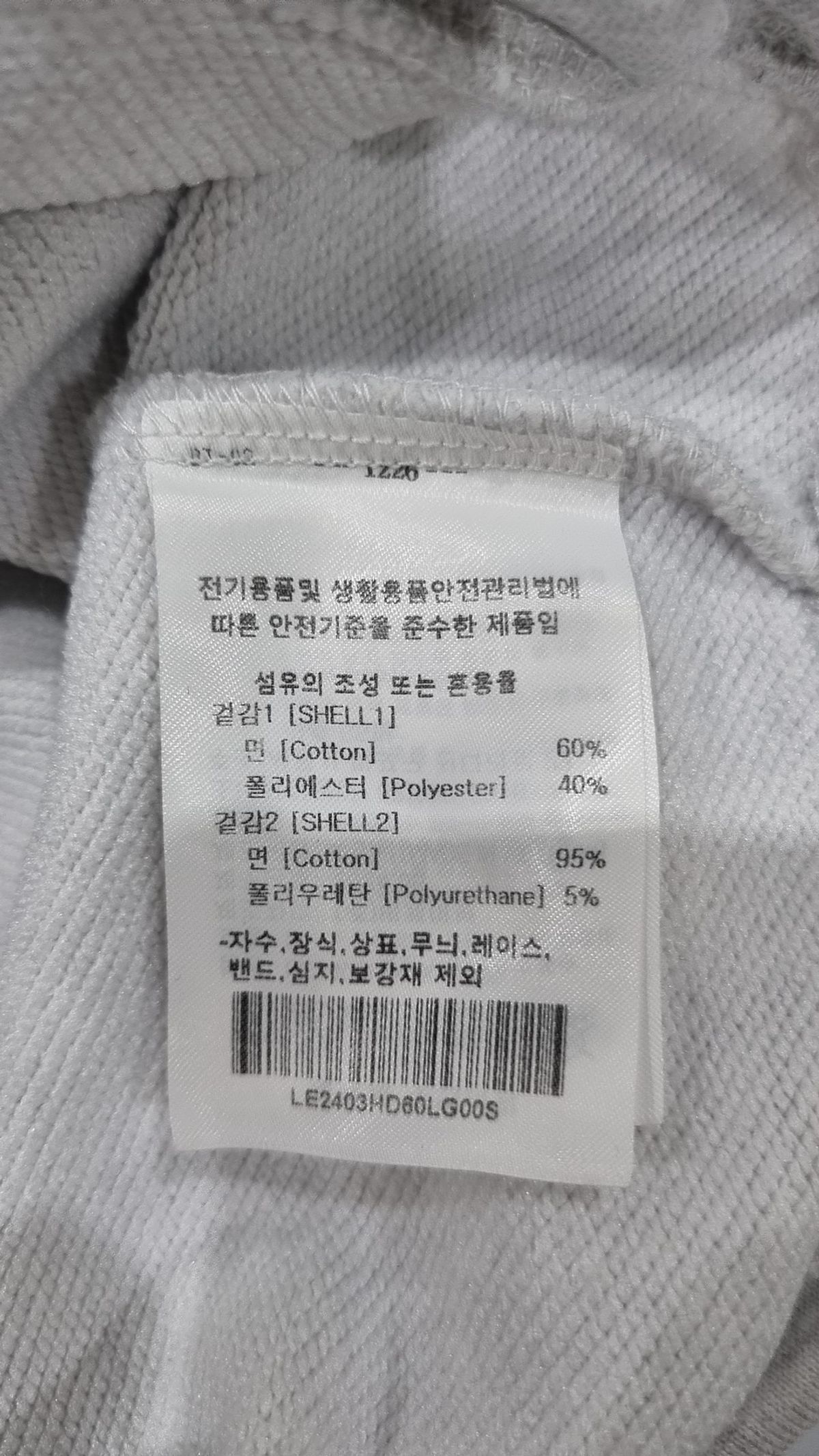 리(LEE) 후드 티셔츠 S