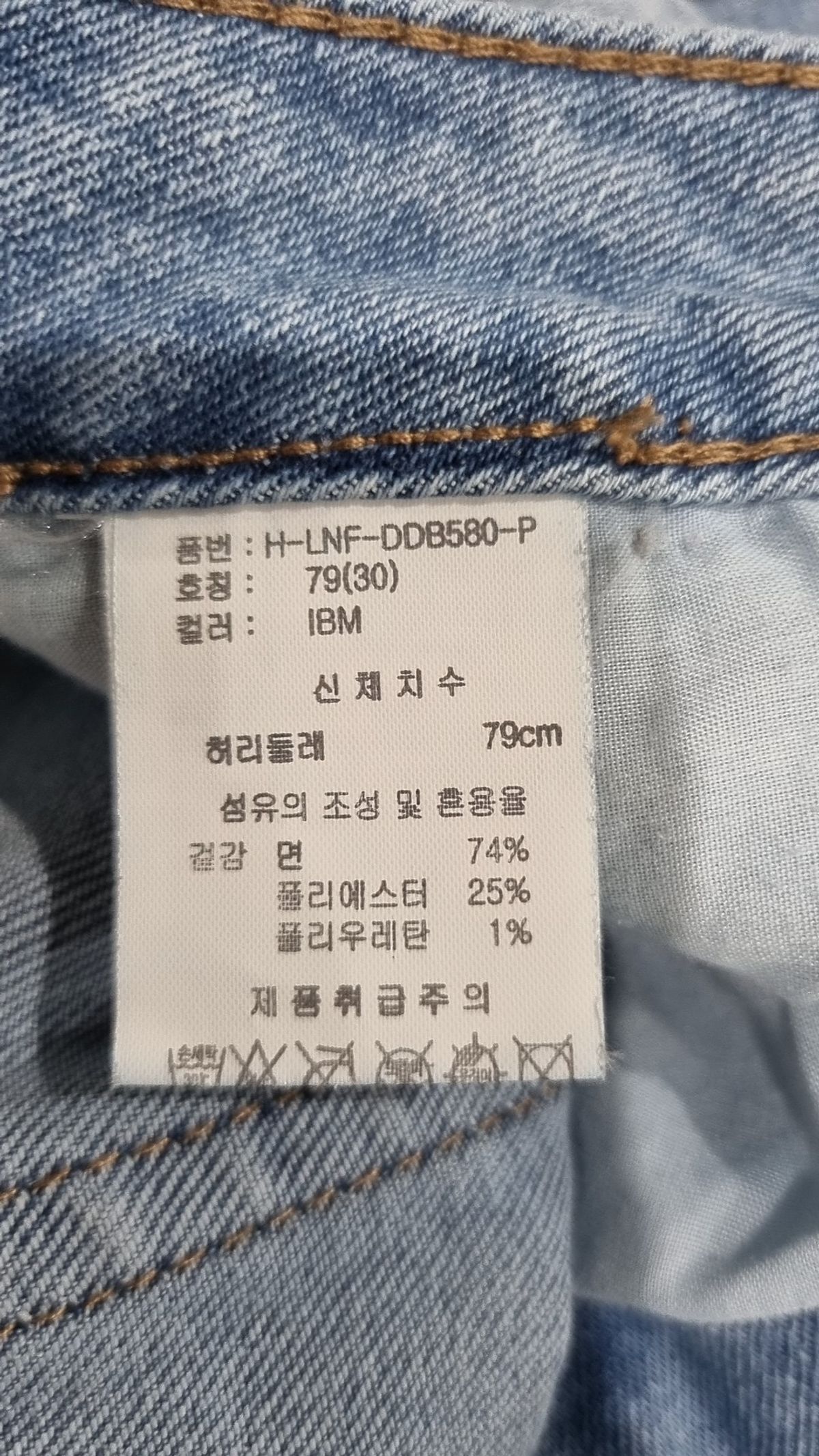 바닐라비(banila b.) 청/데님 팬츠 30