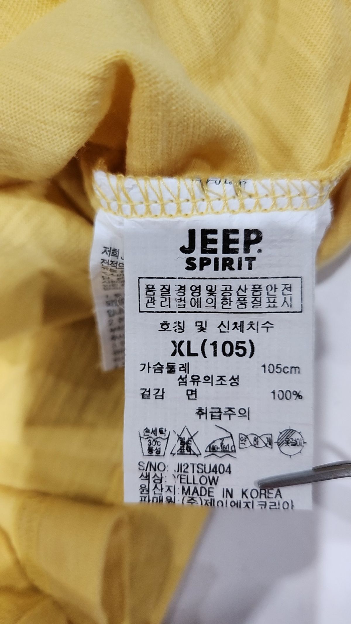 지프(JEEP) 반소매 티셔츠 XL
