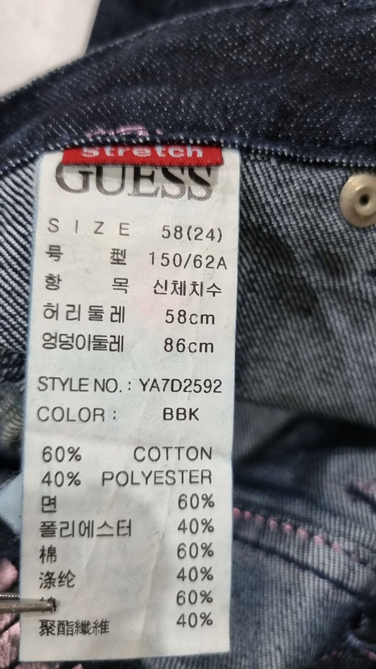 게스(GUESS) 미니스커트 24
