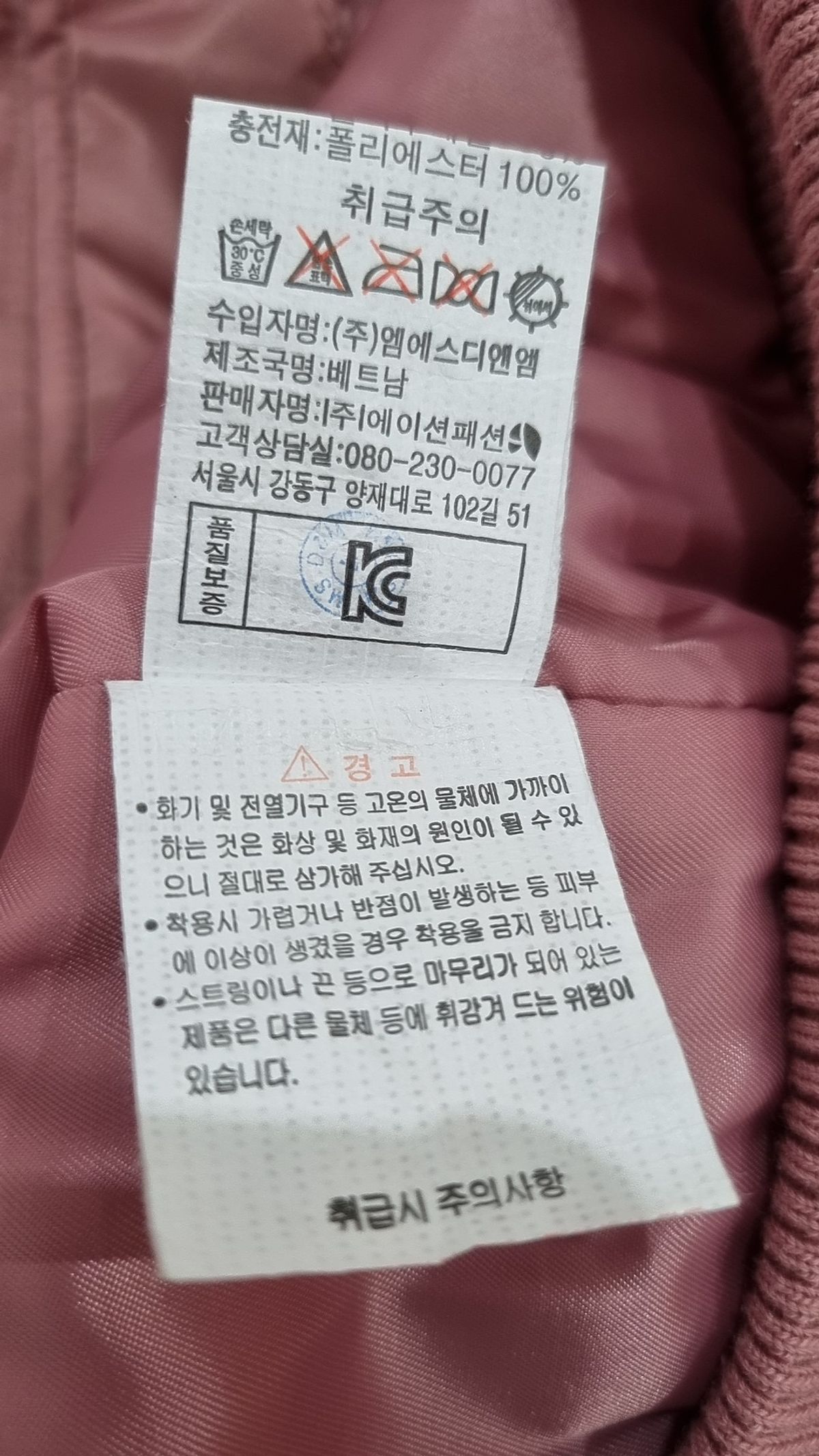 폴햄(POLHAM) 항공 점퍼/블루종/MA-1 85