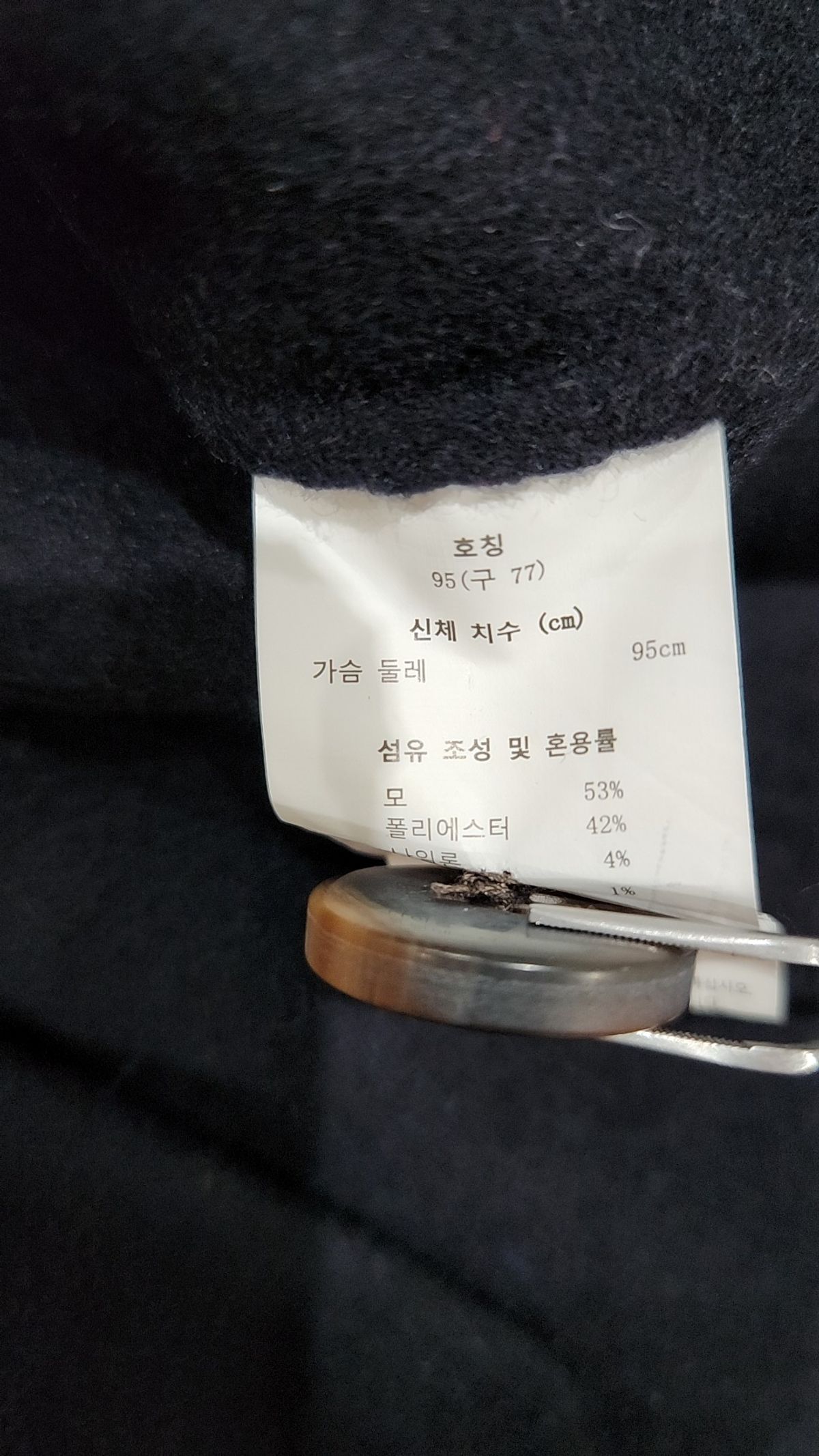 송지오(SONGZIO) 봄 가을 코트 77