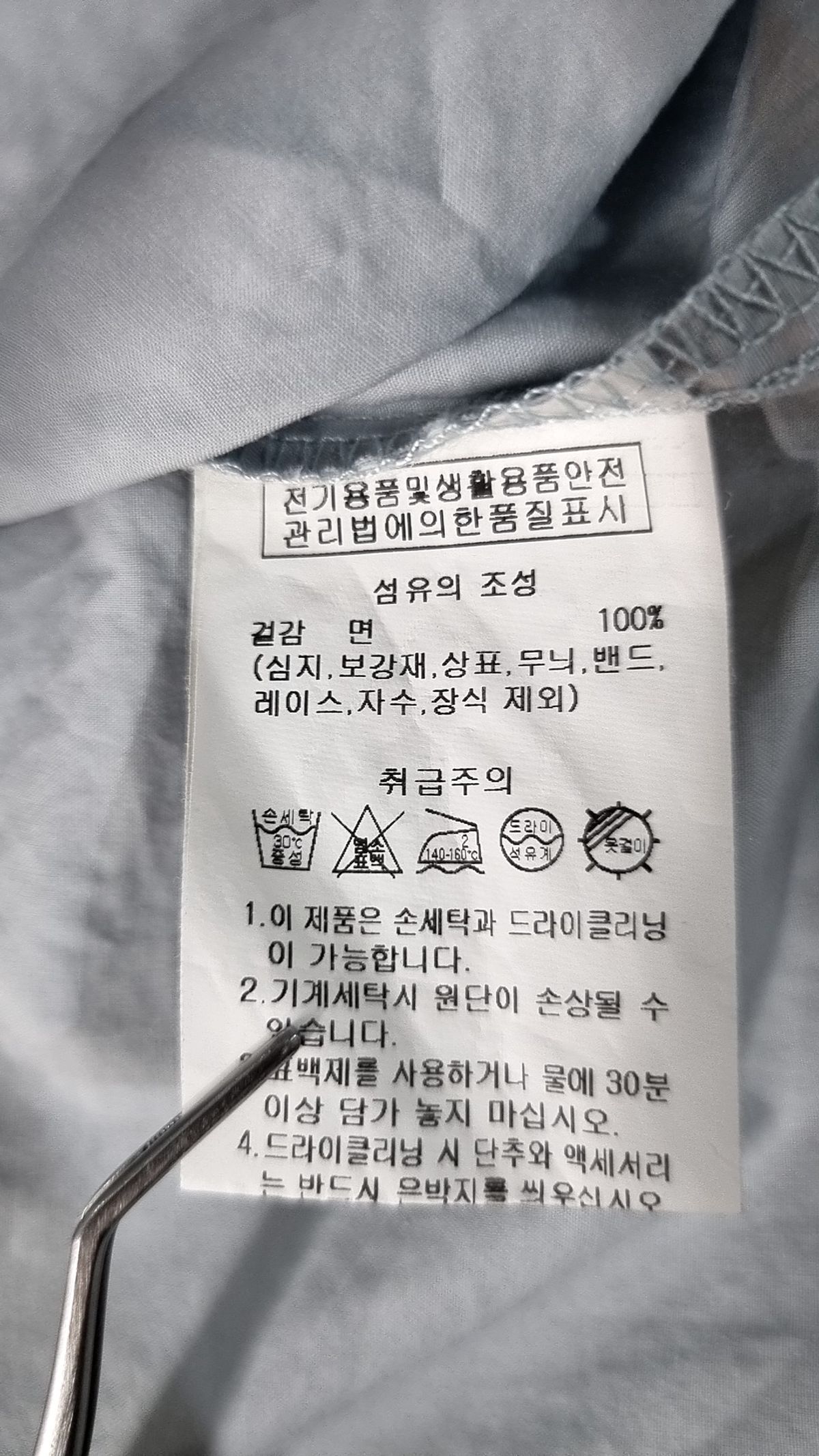 더블유스탠다드(W STANDARD) 캐주얼 셔츠 FREE
