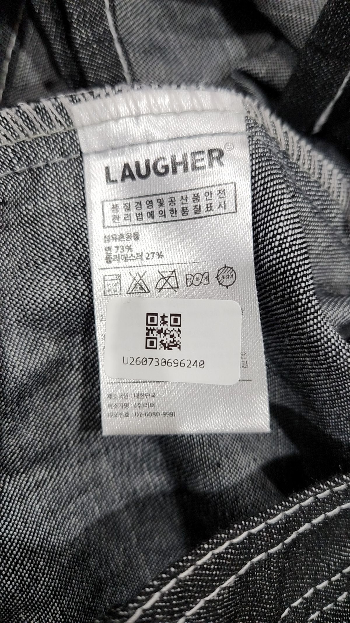 라퍼(LAUGHER) 캐주얼 셔츠 M