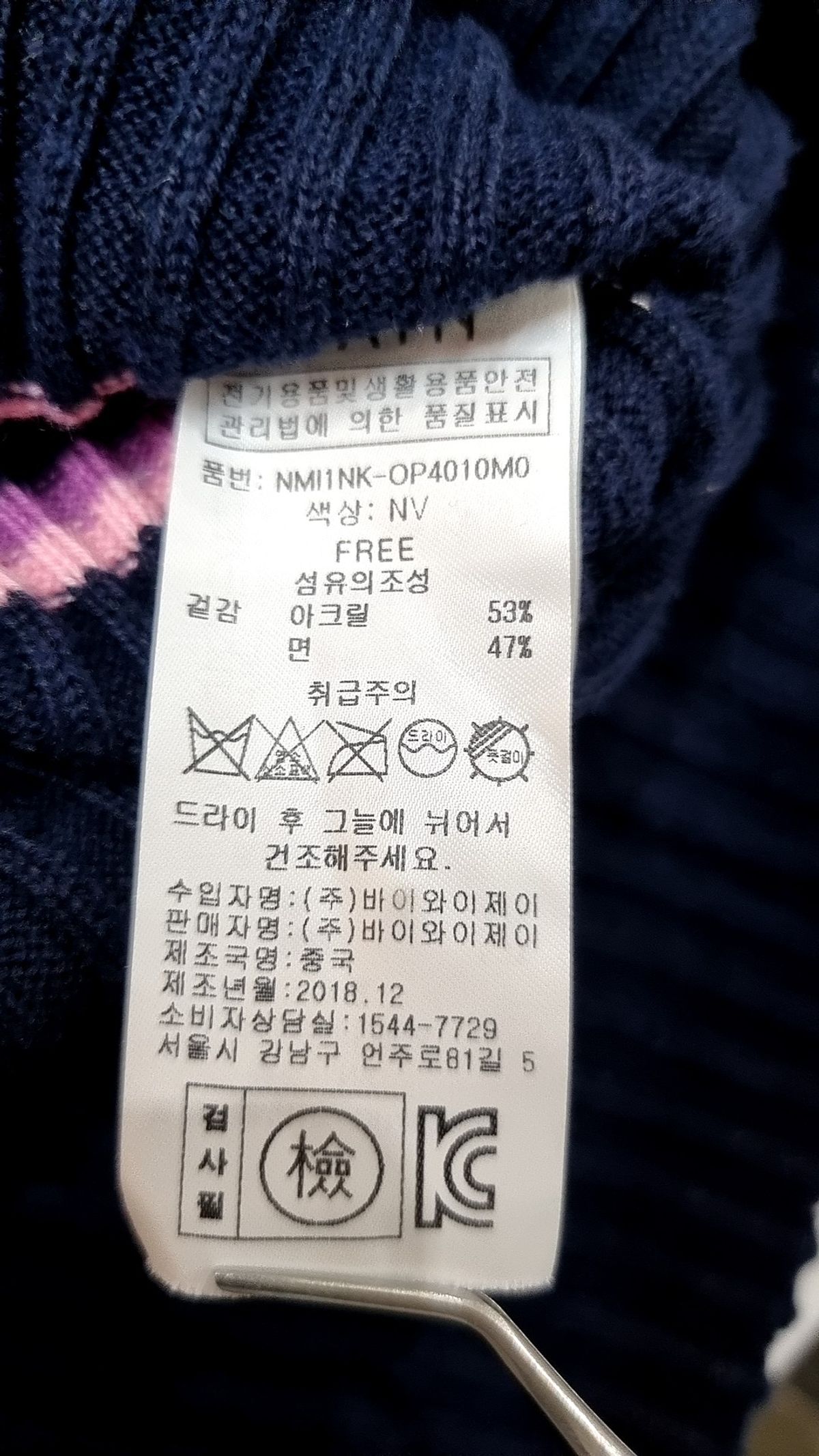 아틀리에 나인(ATELIER NAIN) 맥시 원피스 FREE