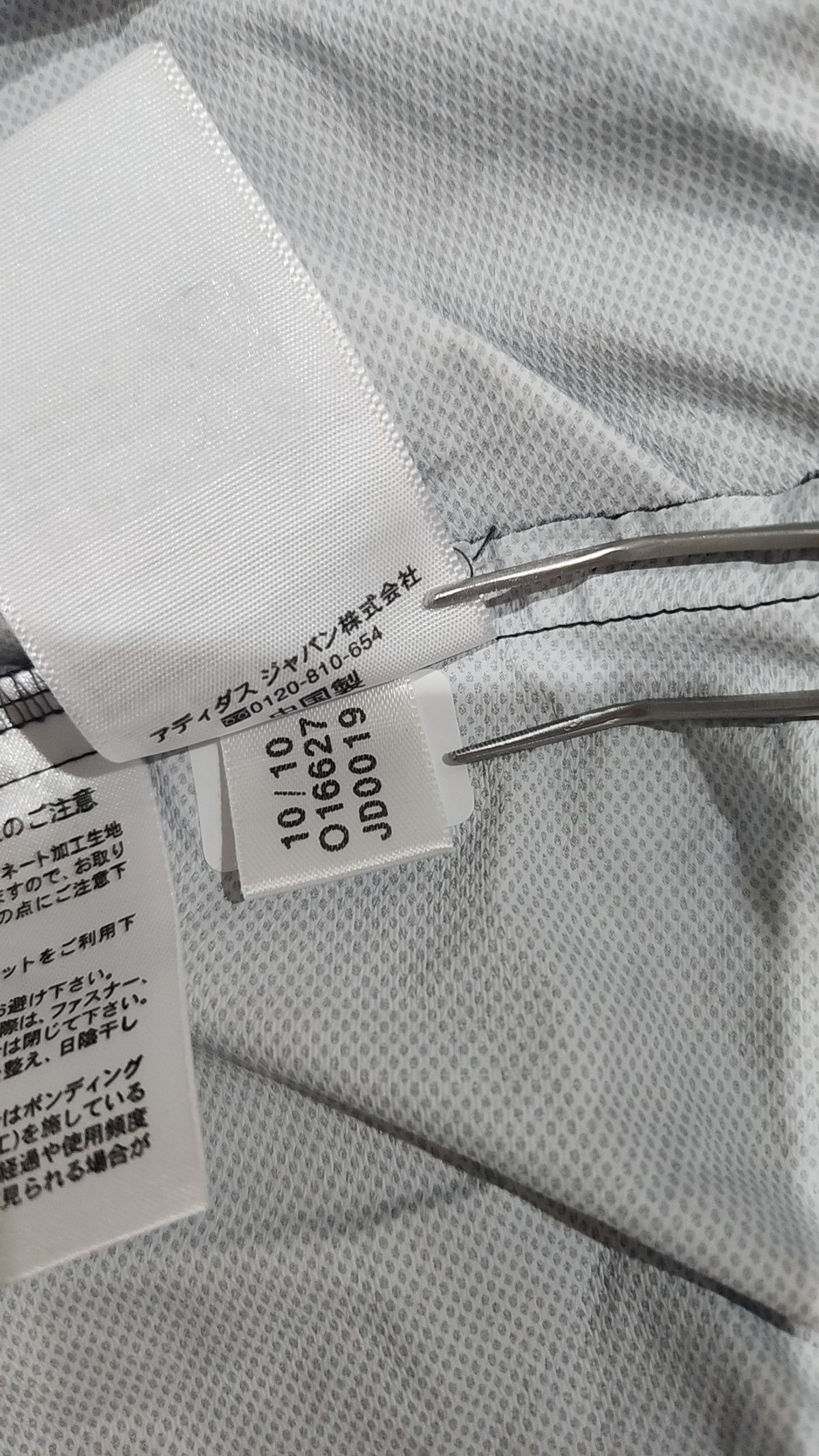 아디다스(ADIDAS) 트레이닝 재킷 L