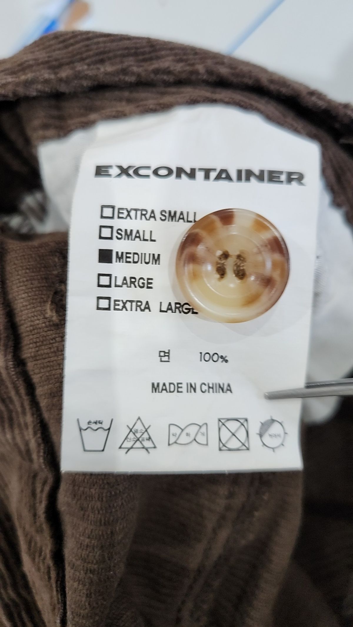 엑스컨테이너(EXCONTAINER) 코튼 팬츠 M