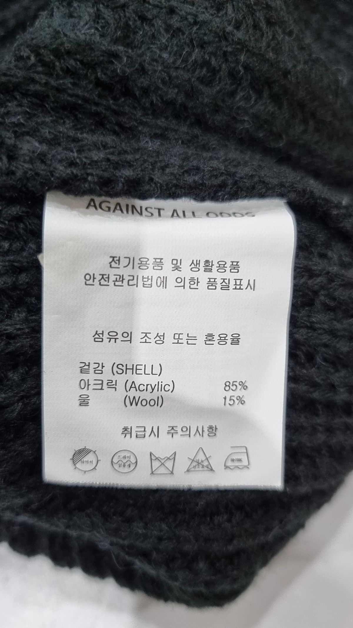 에이지오디(AGOD) 니트/스웨터 M