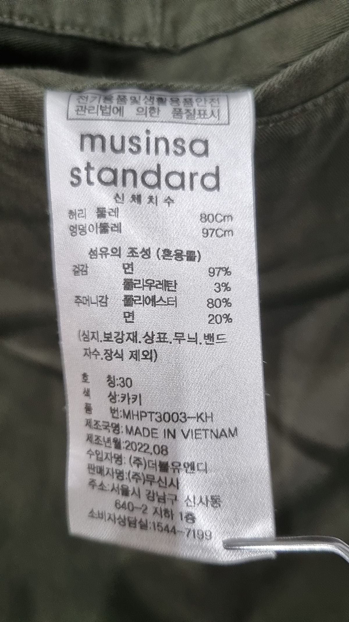 무신사 스탠다드(MUSINSA STANDARD) 코튼 팬츠 30