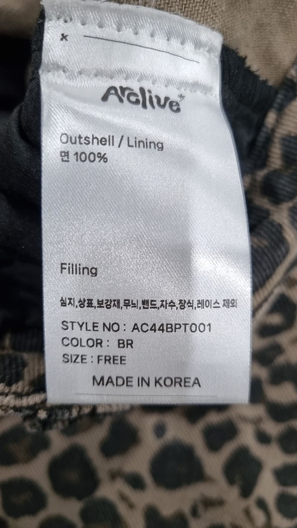아크라이브(ARCLIVE) 레오파드 와이드 팬츠 FREE