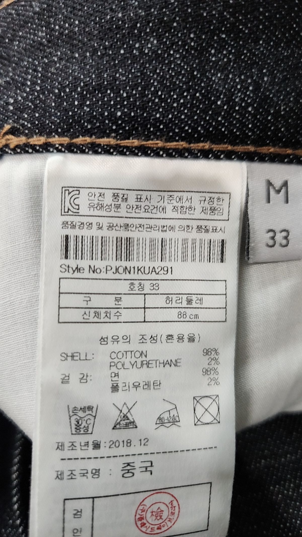 플랙(PLAC) KURZ A29 RAW (PJON1KUA291A29) 33