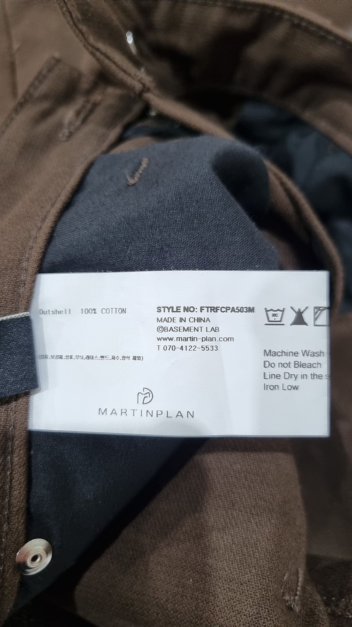 마틴플랜(MARTIN PLAN) Tunnel String Pants - D.BROWN M