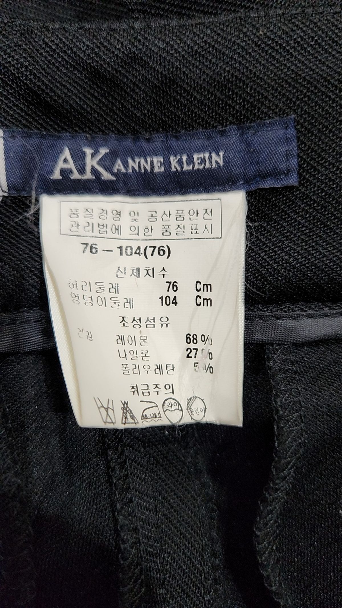 앤클라인(ANNE KLEIN) 슈트 팬츠/슬랙스 76